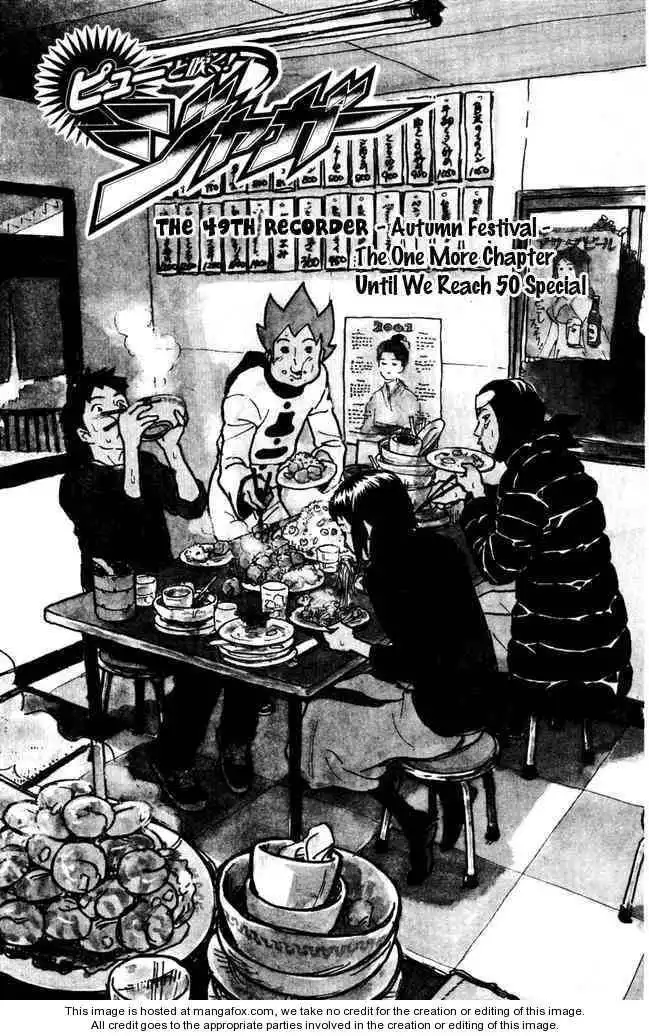 Pyu to Fuku! Jaguar Chapter 49 1